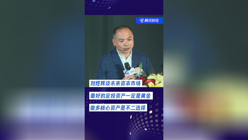 殷夫人配音员回应被质疑不贴脸,2025澳门管家婆彩票资料大全,权威独家讨论与热门话题_扩展版V4.4