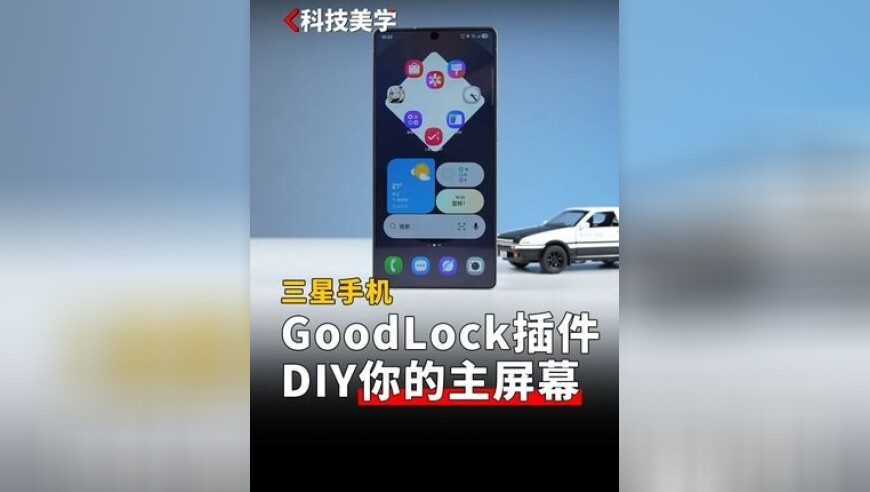 DeepSeek紧急声明,澳门王中王王中王免费大全资料注意了! - 20选5,多元化方案执行策略_iosV3.53