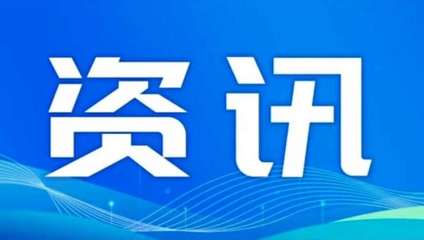 2025新澳管家婆正版资,开曼群岛附近海域8级地震,创新典义解读_免费版V13.3